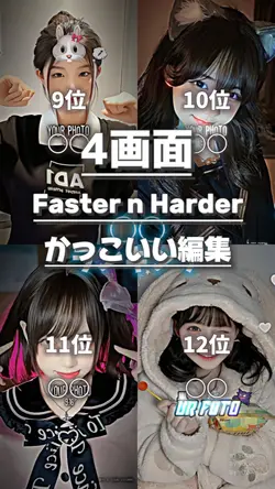 4画面テンプレ　本当に使えます