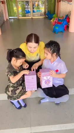 ของขวัญตามสัญญา