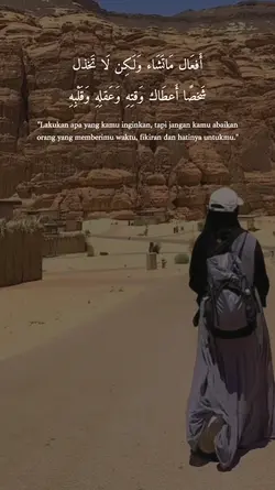 أفعل ما تشاء ولكن لا