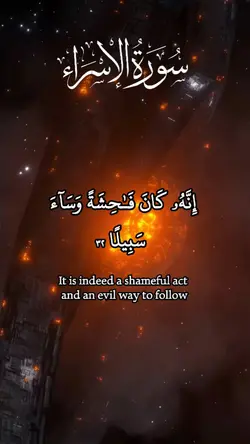 quran template 