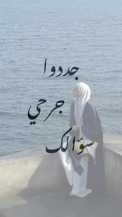 awedak ayed