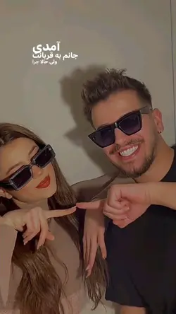 آمدیࣿ جانــمࣿ💜🗝️