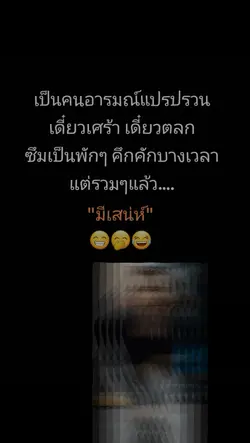 คำคม“ตลก