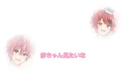 前に作ったやつです！