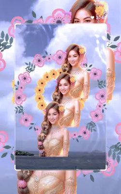 รอเธอ