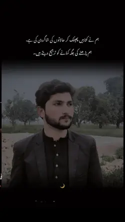 ہم کتابیں پھینک کر 