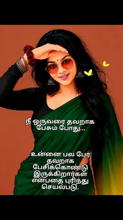 rathi
