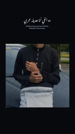 arabicsong aesthetic