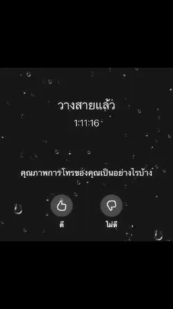 ไม่ต้องมีคำบรรยายใดๆ