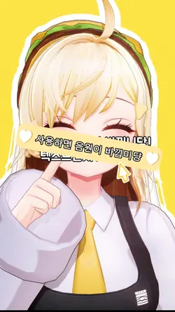 오디오 변조가 제대로 안 댓써욯
