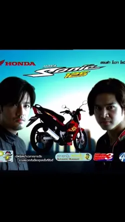 Sonic 125