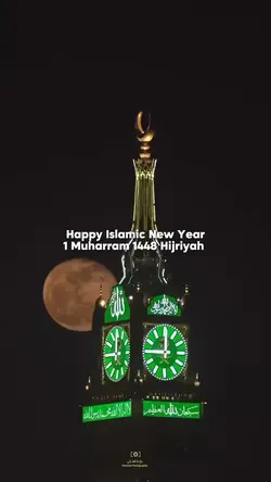 Happy Islamic Nwyear