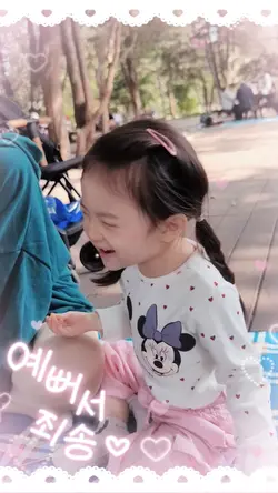 피크닉 소풍