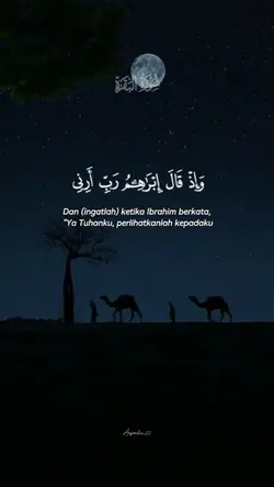 Al Baqarah 260
