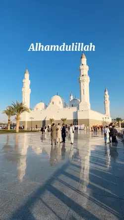 Alhamdulillah