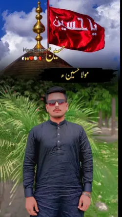 muharam -ul-haram