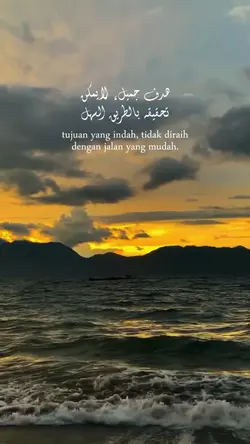 Quotes Arabic