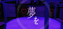 ウミユリ海底譚　歌詞動画