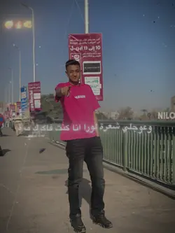 انا كنت فاكرك مره