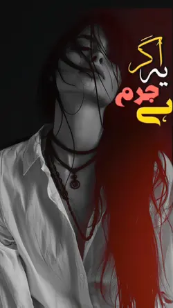 SAD SONG TEMPLATE