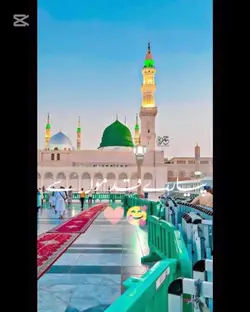 Mash Allah 