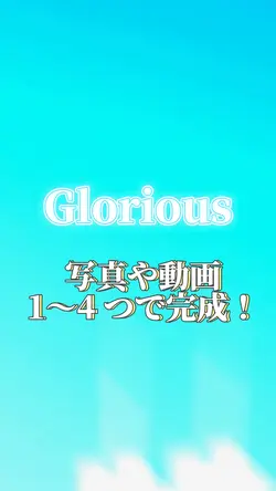 Glorious