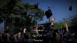 Kotai hat dumaik hat