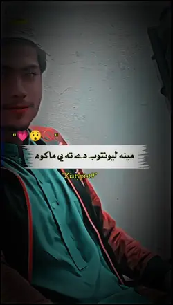 mena