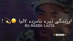TURAB SIAB”..😥💔