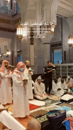 remember Allah