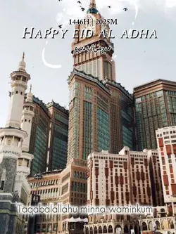 Eid al adha template