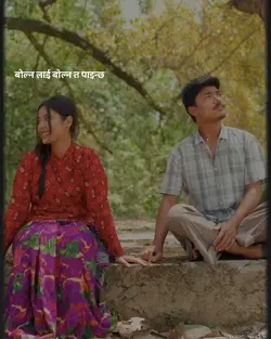 Radha