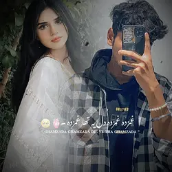 COUPLE TEMPLATE