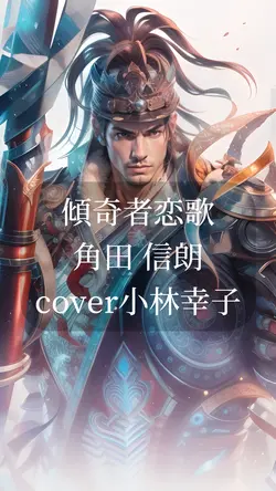 歌詞付き音ハメ4クリップ