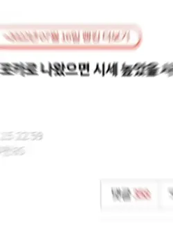 포카로 나왔으면 시세높았을 사진 풀자