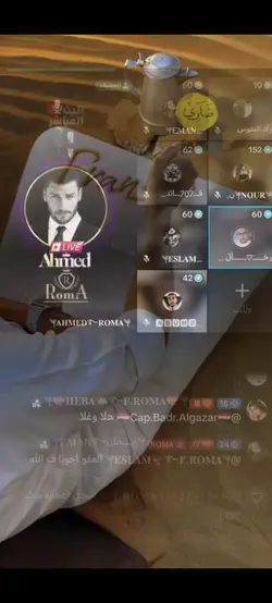 خواطر للعقول الراقية