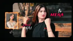 to mera janu hai