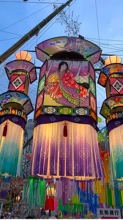 Tanabata Festival