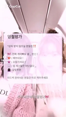 영퀄평가