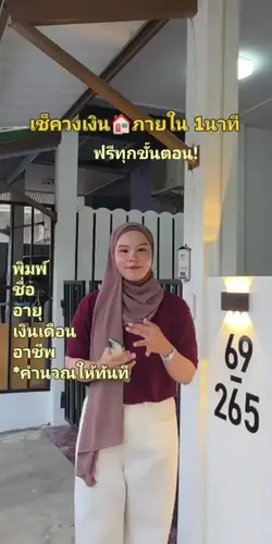 เพิ่ม 3 คลิป