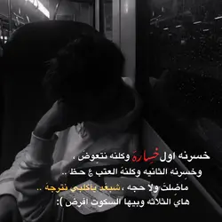 قالب شعر حزين 