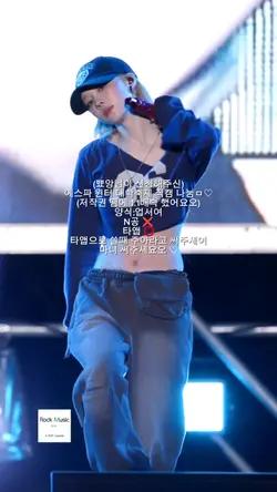 에스파 윈터 위플레쉬 직캠 나눔ㅁ🫶