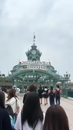 Disney Vlog！
