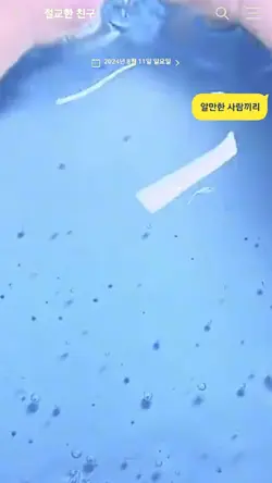 중간에 실수 하나 있서여