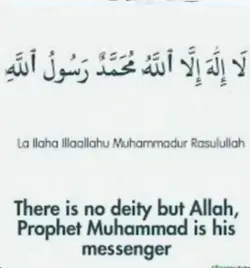 Laa ilaaha illallah