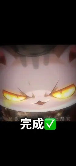 日式搖擺教程