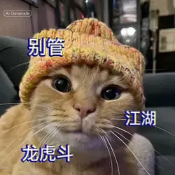 Chines Dog Rapping