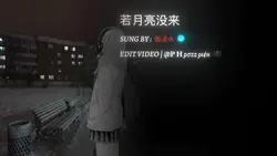 Today's sad song 