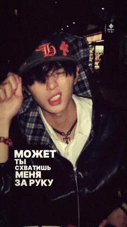 Russian song