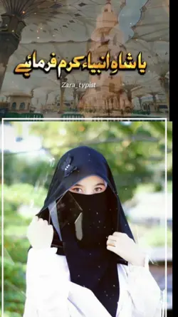 Islamic template 